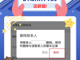 短信删掉了如何恢复聊天记录图片苹果手机