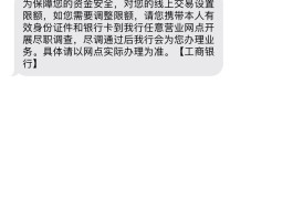 短信激活失败怎么回事儿啊