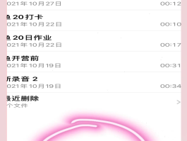 接电话变声怎么设置声音小呢苹果