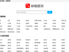 网络电话有电话号码吗怎么查询