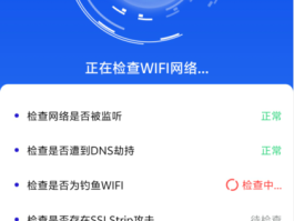 在线网络打电话的软件叫什么