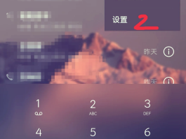 华为手机怎么接电话变声音