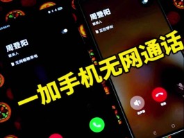 网络电话打出去对方显示什么号码来电