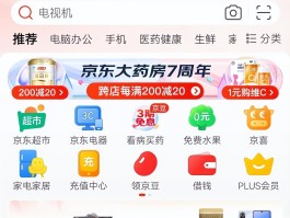 四方平台官网首页入口