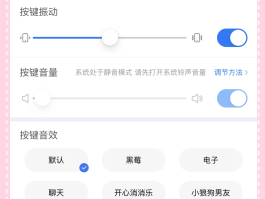 oppo手机打电话变声器怎么弄的