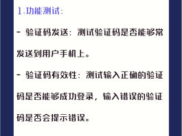 如何使用虚拟手机号码注册抖音账号和密码