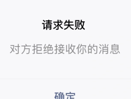 被拉黑能用网络电话吗
