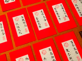 营销群发红包文案范文怎么写好看