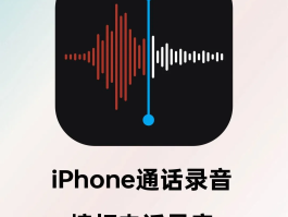 电话变音怎么弄出来的声音大些