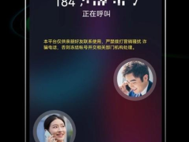 最好的网络电话免费版是哪个软件下载