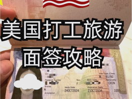 美国接码白号
