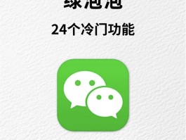 如何隐藏手机号给别人发信息呢微信