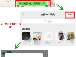 关于短信免费群发软件下载安装手机版的信息