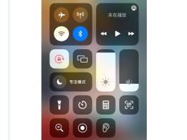 隐藏手机号码的方法有哪些呢苹果13
