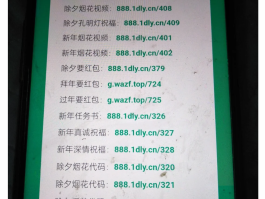 有什么办法隐藏手机号码和姓名信息呢