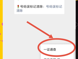 如何呼叫网络电话手机号查询
