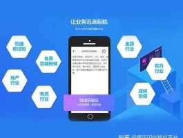 手机短信接收平台软件下载安装
