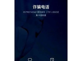 怎么让网络电话显示自己的号码来电话