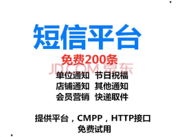 云上验证码接码平台下载安装