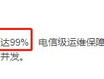 短信群发收费吗是真的吗安全吗知乎