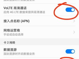 网络电话免费版网页下载软件有哪些好用点