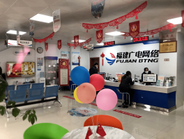 广电网络宽带电话客服电话多少号