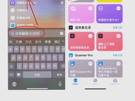 怎样设置隐藏手机号码显示名字和姓名