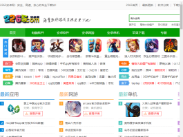 包含360免费打电话下载什么软件好用点的词条