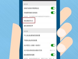 怎么让微信隐藏手机号码不显示