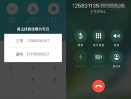 关于网络电话会显示海外的地址吗是真的吗吗知乎的信息