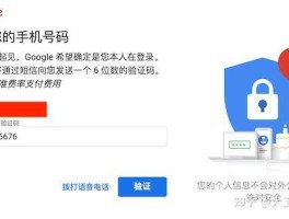 谷歌账号短信验证多少钱