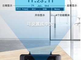 网络电话能否查到机主信息