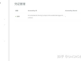 三网短信平台怎么样啊知乎