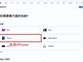 苹果手机短信误删如何恢复
