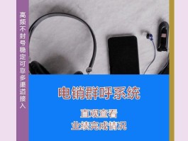 包含怎么能查到网络电话的真实电话号码呢英语的词条