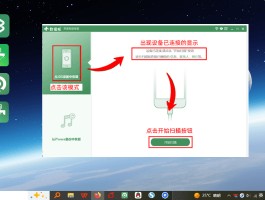短信删除了怎么才能找回来呢苹果版的简单介绍