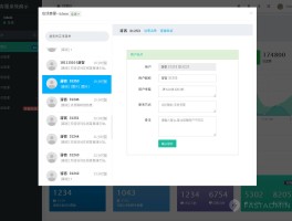 什么网络电话软件免费使用