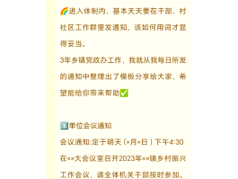 营销群发短信内容模板范文大全图片
