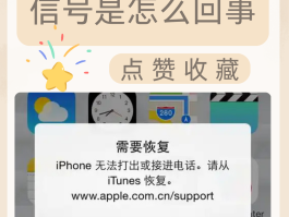 关于网络电话免费版网页打不开了怎么回事呀苹果手机的信息