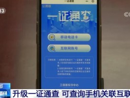 关于网络电话号码查询系统官网首页怎么设置的的信息