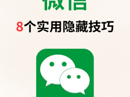 微信设置隐藏手机号码怎么弄的呢图片