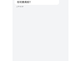 短信没能成功下载什么软件能看到