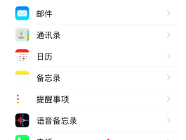 短信已删除怎么找回聊天记录微信