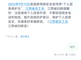 短信安装到桌面上怎么删除
