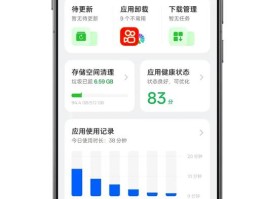oppo短信不小心删除了怎么找回