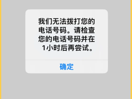 安卓手机收不到验证码短信是怎么回事