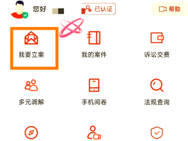 微信如何隐藏手机号不被别人看到信息