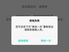 短信验证码接收不了怎么回事