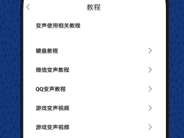 包含打电话变声器软件免费下载安装手机的词条