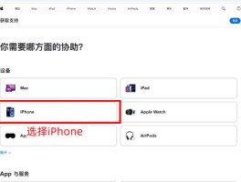 苹果短信删除怎么恢复找回